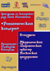 сафоновский городской культурный центр приглашает - фото - 1