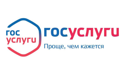 прием заявлений о зачислении в государственные и муниципальные образовательные организации,реализующие программы общего образования - фото - 1