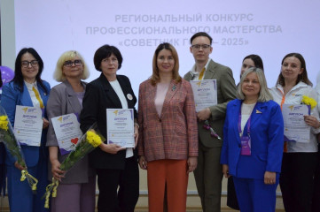 советник года-2025 - фото - 1