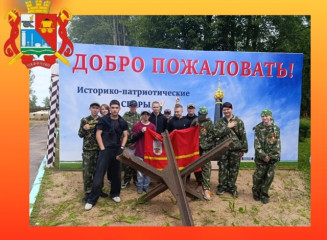 бородино - фото - 1