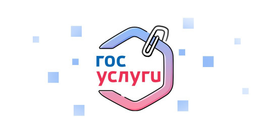 электронные услуги - фото - 1