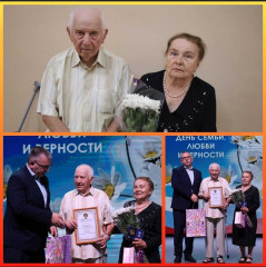 «за любовь и верность» - фото - 1