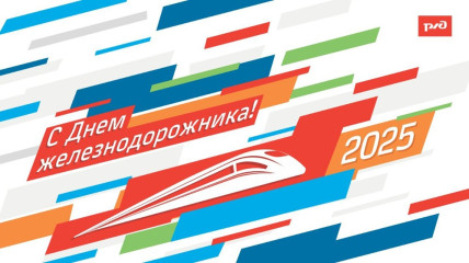 уважаемые сафоновцы - фото - 1