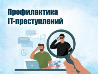сафоновская межрайонная прокуратура информирует - фото - 1