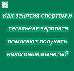 уфнс России по Смоленской области приглашает налогоплательщиков на вебинар - фото - 1