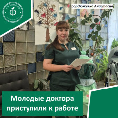 молодые специалисты Сафоновской ЦРБ – будущее медицины - фото - 1