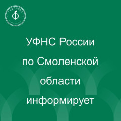 завершается кампания по уплате имущественных налогов физическими лицами - фото - 1