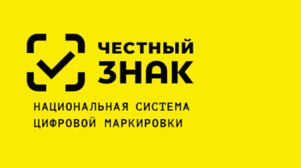 вебинар "Радиоэлектронная продукция. Маркировка QR-кодами. Как проверить информацию в программе "Честный знак". Легальность, качество и безопасность» - фото - 1