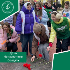 имя твое неизвестно, подвиг твой бессмертен - фото - 1