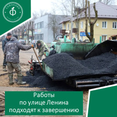 на Прямой линии с Губернатором Смоленской области В.Н. Анохиным поднимался вопрос о проводимых работах на ул. Ленина - фото - 1