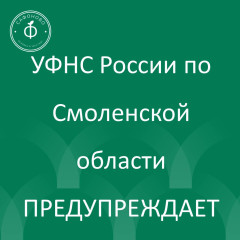 переписка с мошенниками в мессенджерах может привести к серьезным проблемам - фото - 1