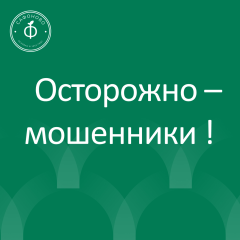 уважаемые сафоновцы - фото - 1