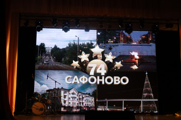 сафонову – 74 - фото - 1