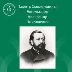 батищево как центр аграрной мысли - фото - 1