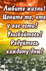 акцию «За счастье жить благодарю» - фото - 2