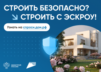 как построить дом без рисков - фото - 1
