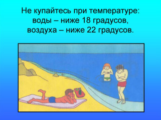 мку «Управление по делам ГО и ЧС г. Сафоново Смоленской области» напоминает - фото - 1