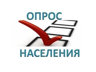 информация для населения - фото - 1