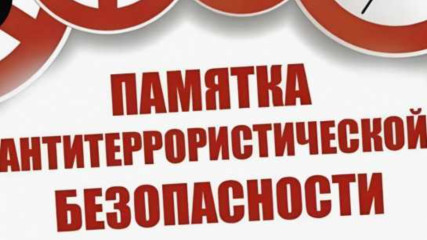 мку «Управление по делам ГО и ЧС г. Сафоново Смоленской области» - фото - 1