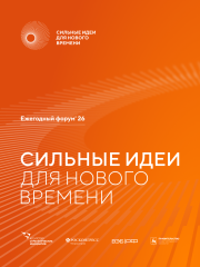семьи ученых и научные коллективы приглашают принять участие в проекте «Технологическое наследие» - фото - 1