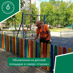обновления на детской площадке в сквере «Сказка» - фото - 1