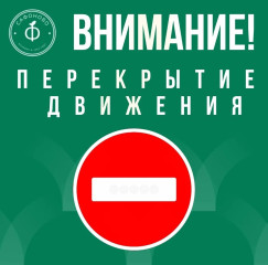 16 июля в центральной части города Сафоново пройдет массовое мероприятие «Крестный ход» - фото - 1