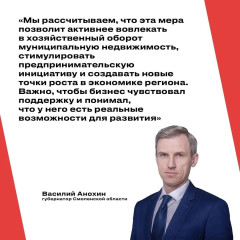 бизнес за 1 рубль - фото - 1