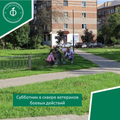 молодость и опыт в одном строю: субботник в сквере ветеранов боевых действий - фото - 1