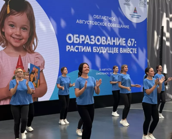 признание мастерства: сафоновские педагоги отмечены знаком «Педагогическая слава земли Смоленской» - фото - 1