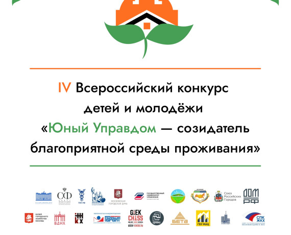 твой двор - твои правила - фото - 1