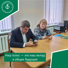 наш голос - это наш вклад в общее будущее - фото - 1