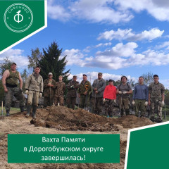 вахта Памяти  в Дорогобужском округе завершилась - фото - 1
