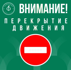 25 сентября в сквере Памяти состоится торжественный митинг «Вечный огонь нашей памяти», посвященный 83-ей годовщине освобождения Смоленщины от немецко-фашистских захватчиков, с возложением венков и цветов к Братской могиле - фото - 1