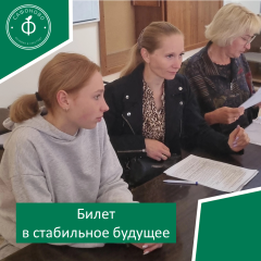 билет в стабильное будущее: как первокурсница СмолАПО заключила договор с Вяземским заводом - фото - 1
