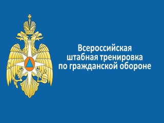 уважаемые жители и гости города - фото - 1
