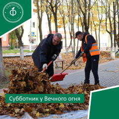 субботник у Вечного огня - фото - 1