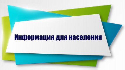 информация об установлении новой меры социальной поддержки по догазификации домовладений - фото - 1